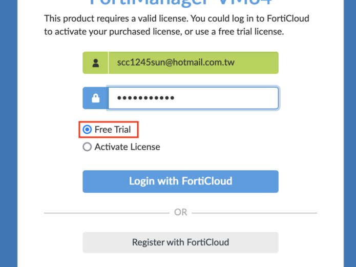 啟用FortiManager免費授權-2-1